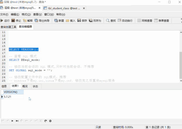 mysql交集_sql交集_sql交集并集差集