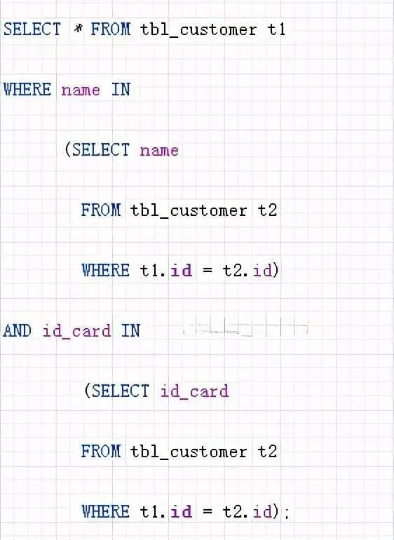 sql交集并集差集_sql交集_mysql交集