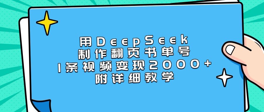 1743293745-ff1f30f28791348