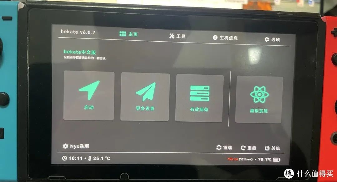 安卓分区_安卓sd卡分区_手机分区sd卡