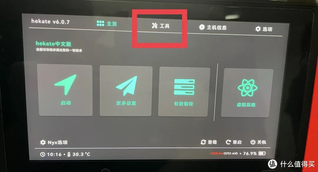 手机分区sd卡_安卓sd卡分区_安卓分区