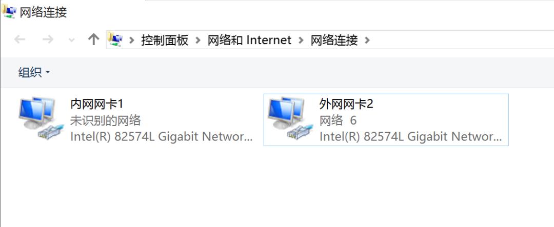 查看routeadd_routeadd-net_route add