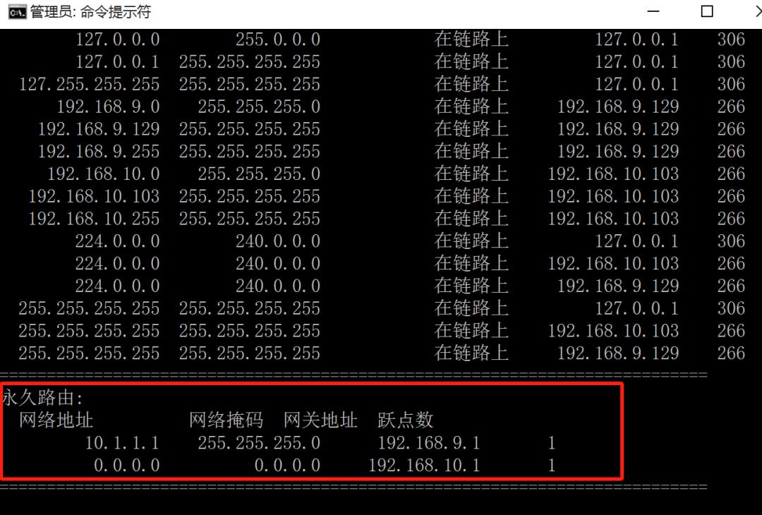route add_查看routeadd_routeadd-net