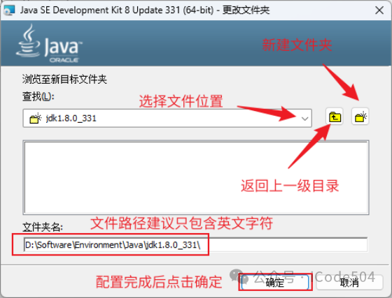 idea怎么配置jdk_jdk配置_Idea在哪里配置jdk