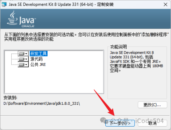 jdk配置_idea怎么配置jdk_Idea在哪里配置jdk