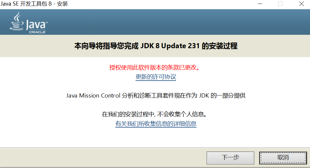 jdk配置_如何配置jdk_Idea在哪里配置jdk