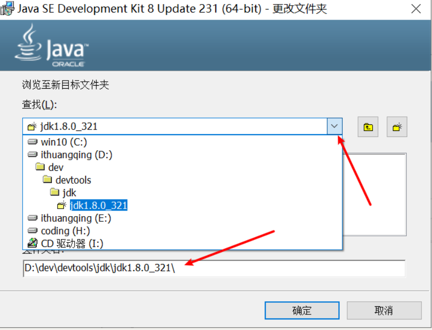 如何配置jdk_Idea在哪里配置jdk_jdk配置