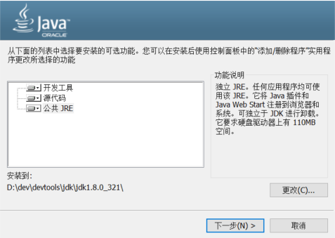 Idea在哪里配置jdk_如何配置jdk_jdk配置