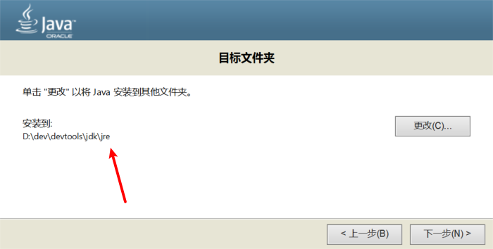 Idea在哪里配置jdk_如何配置jdk_jdk配置