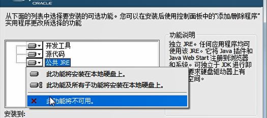 jdk配置_如何配置jdk_Idea在哪里配置jdk