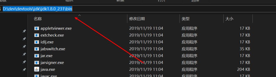 Idea在哪里配置jdk_jdk配置_如何配置jdk