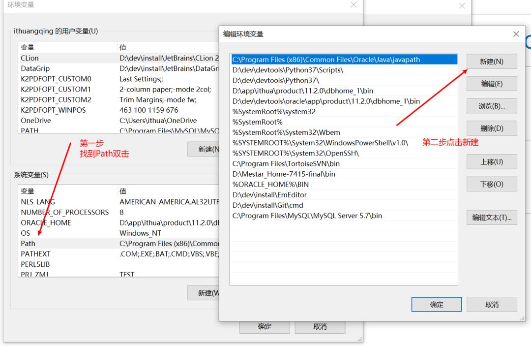 Idea在哪里配置jdk_jdk配置_如何配置jdk