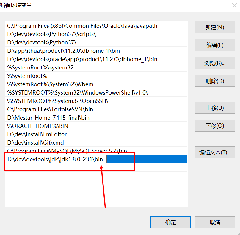 如何配置jdk_jdk配置_Idea在哪里配置jdk