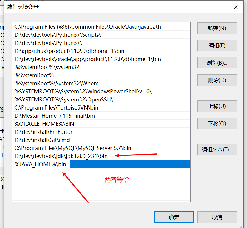 jdk配置_如何配置jdk_Idea在哪里配置jdk