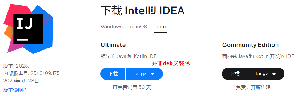 ubuntu安装软件_安装软件商店_安装软件解析包出现问题怎么办