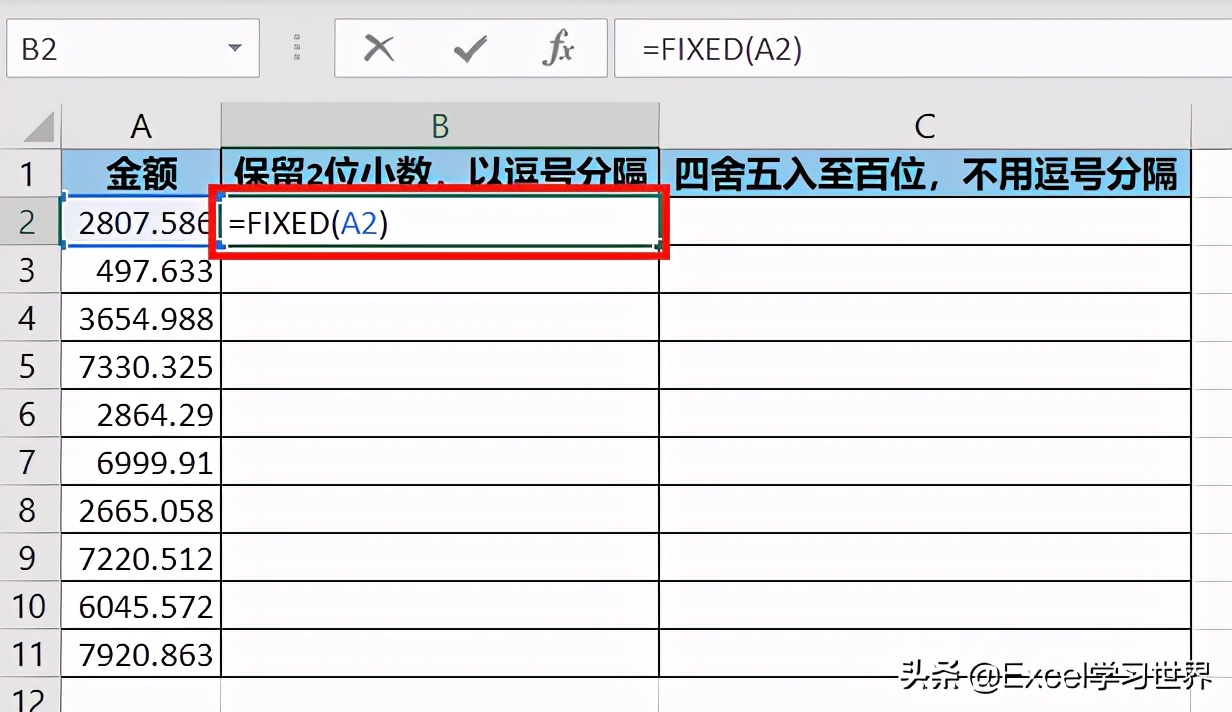 c 四舍五入_向上舍入和向下舍入_舍入法