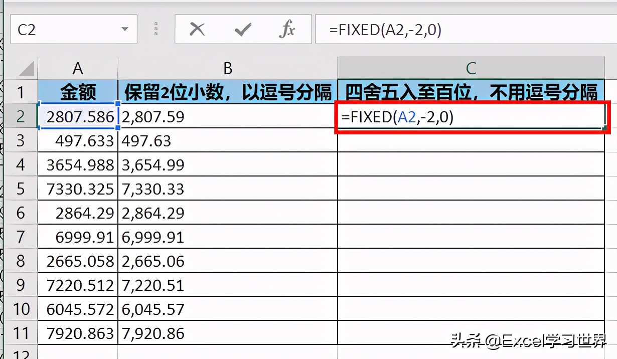 向上舍入和向下舍入_c 四舍五入_舍入法