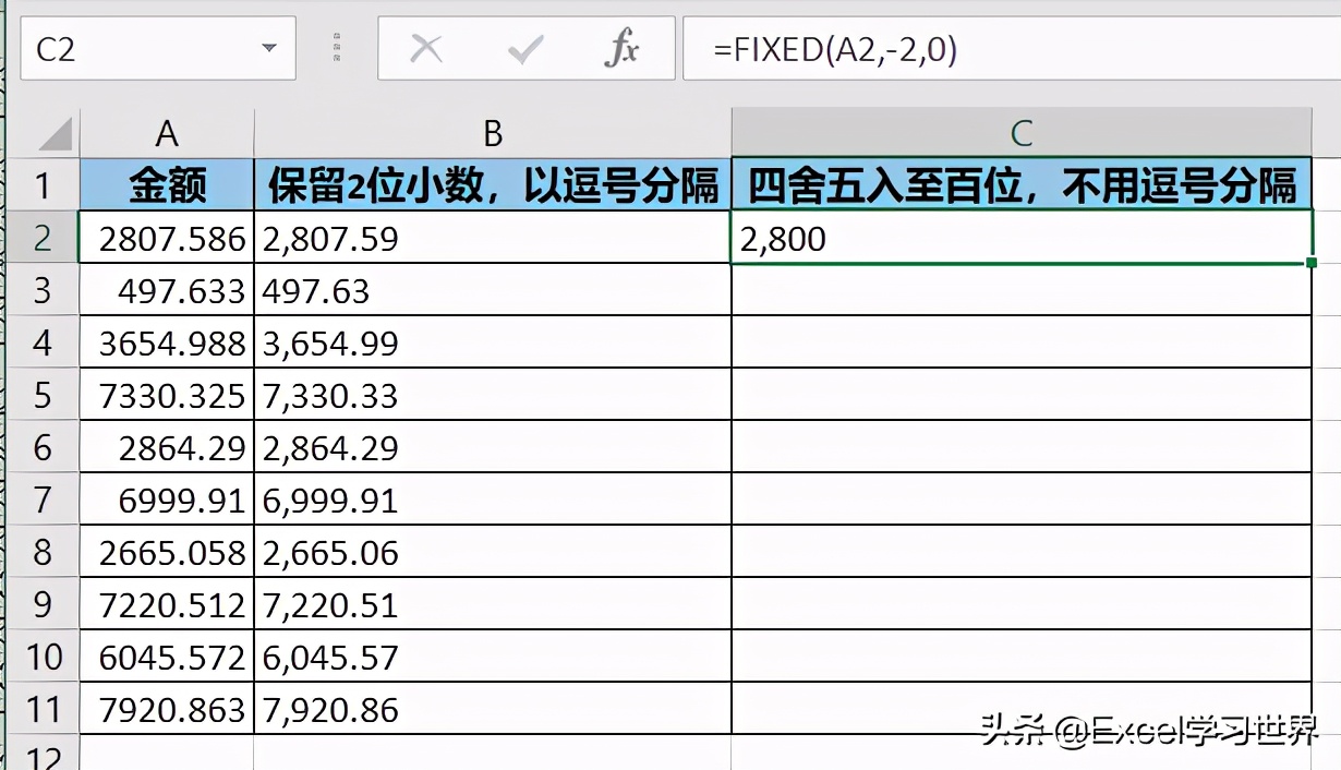 向上舍入和向下舍入_舍入法_c 四舍五入