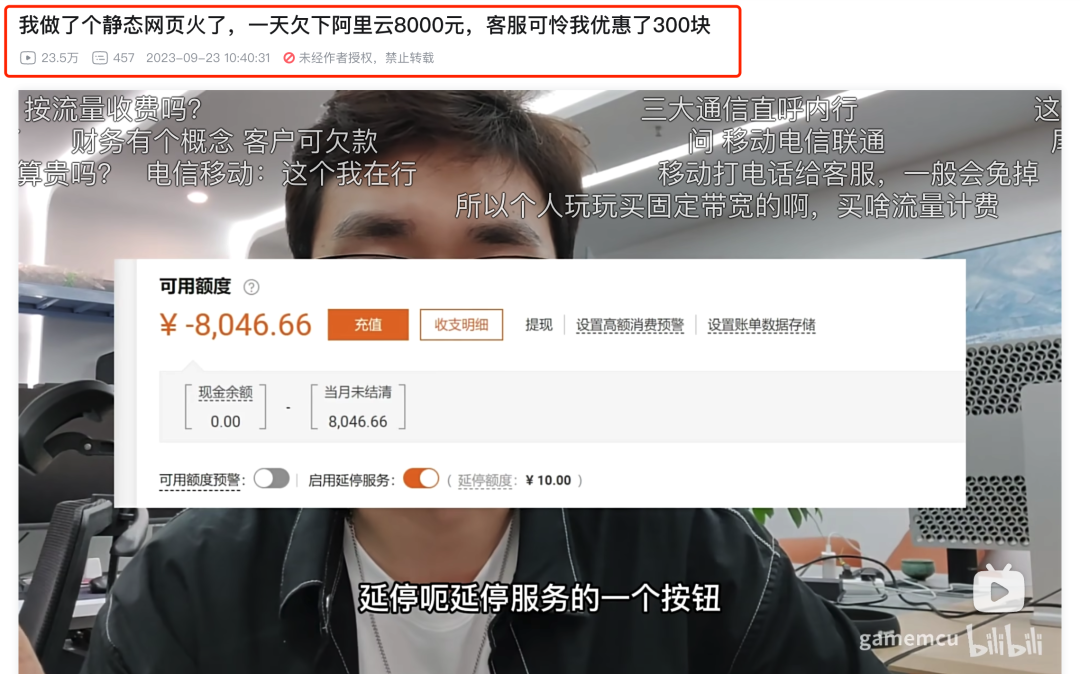 网页电话_网页电话在线使用_网页电话号码被隐藏解析