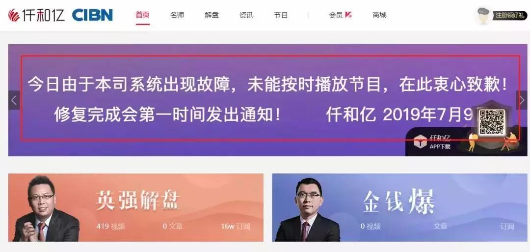 荐股之王博客_博客股票高手_荐股王的博客