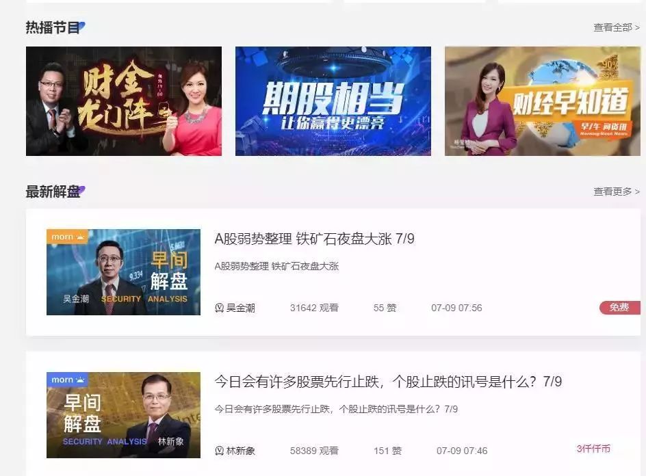 荐股之王博客_博客股票高手_荐股王的博客