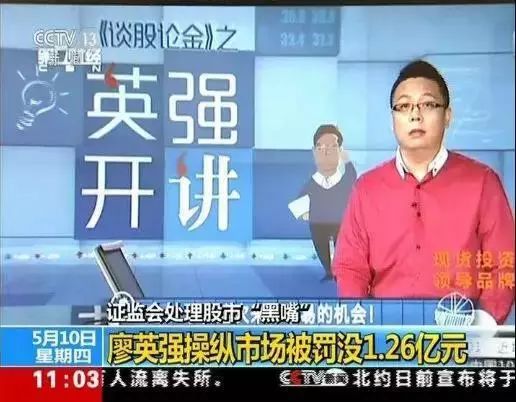 荐股之王博客_荐股王的博客_博客股票高手