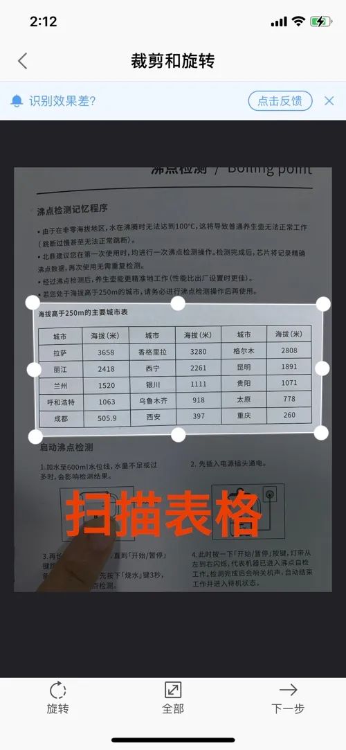 技巧软件下载_软件技巧_聊天技巧软件