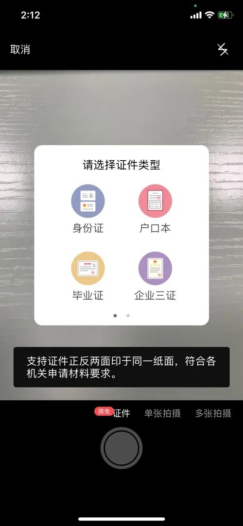 聊天技巧软件_软件技巧_技巧软件下载