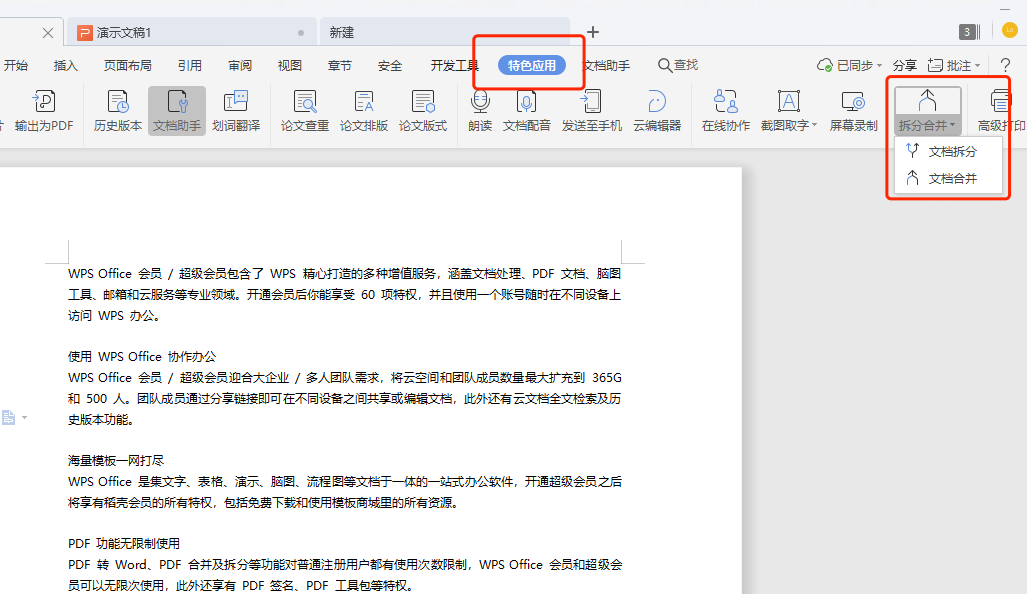 技巧软件下载_软件技巧_聊天技巧软件