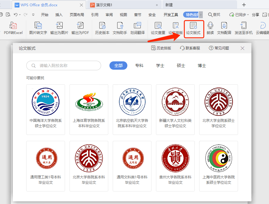 聊天技巧软件_软件技巧_技巧软件下载