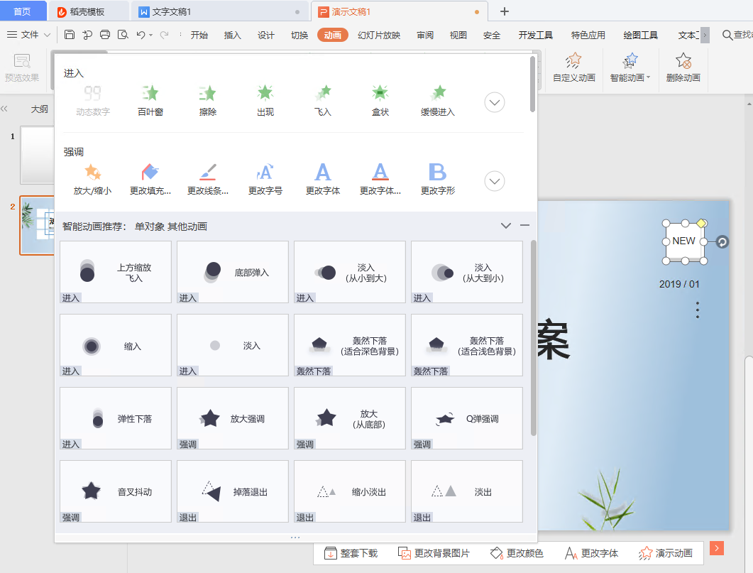 技巧软件下载_聊天技巧软件_软件技巧