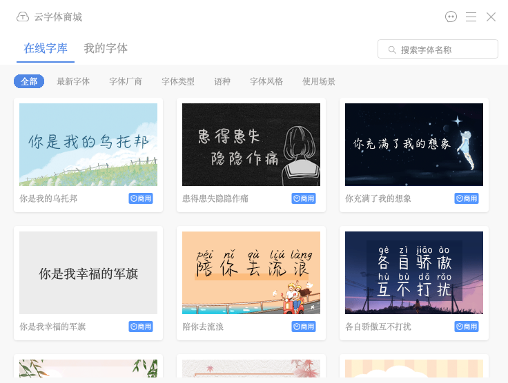 聊天技巧软件_技巧软件下载_软件技巧
