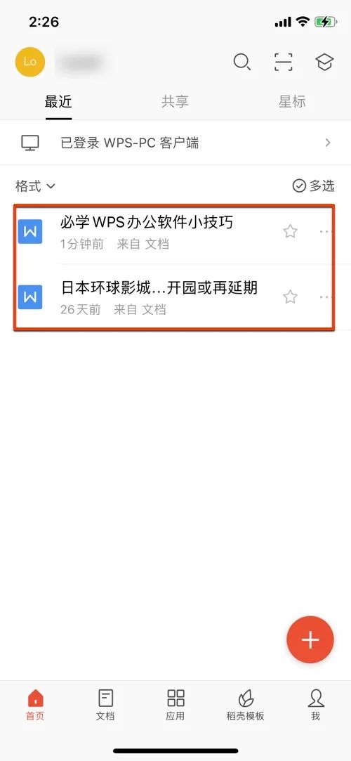 聊天技巧软件_软件技巧_技巧软件下载