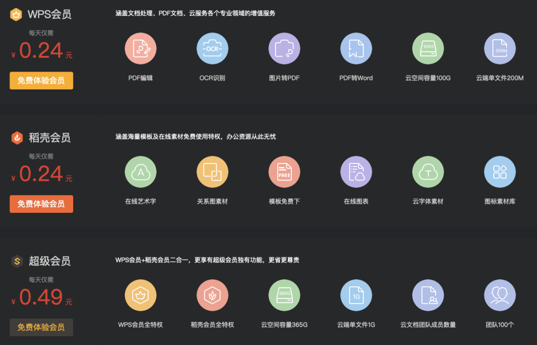 聊天技巧软件_软件技巧_技巧软件下载