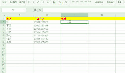 技巧软件下载_聊天技巧软件_软件技巧