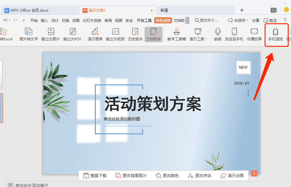聊天技巧软件_软件技巧_技巧软件下载