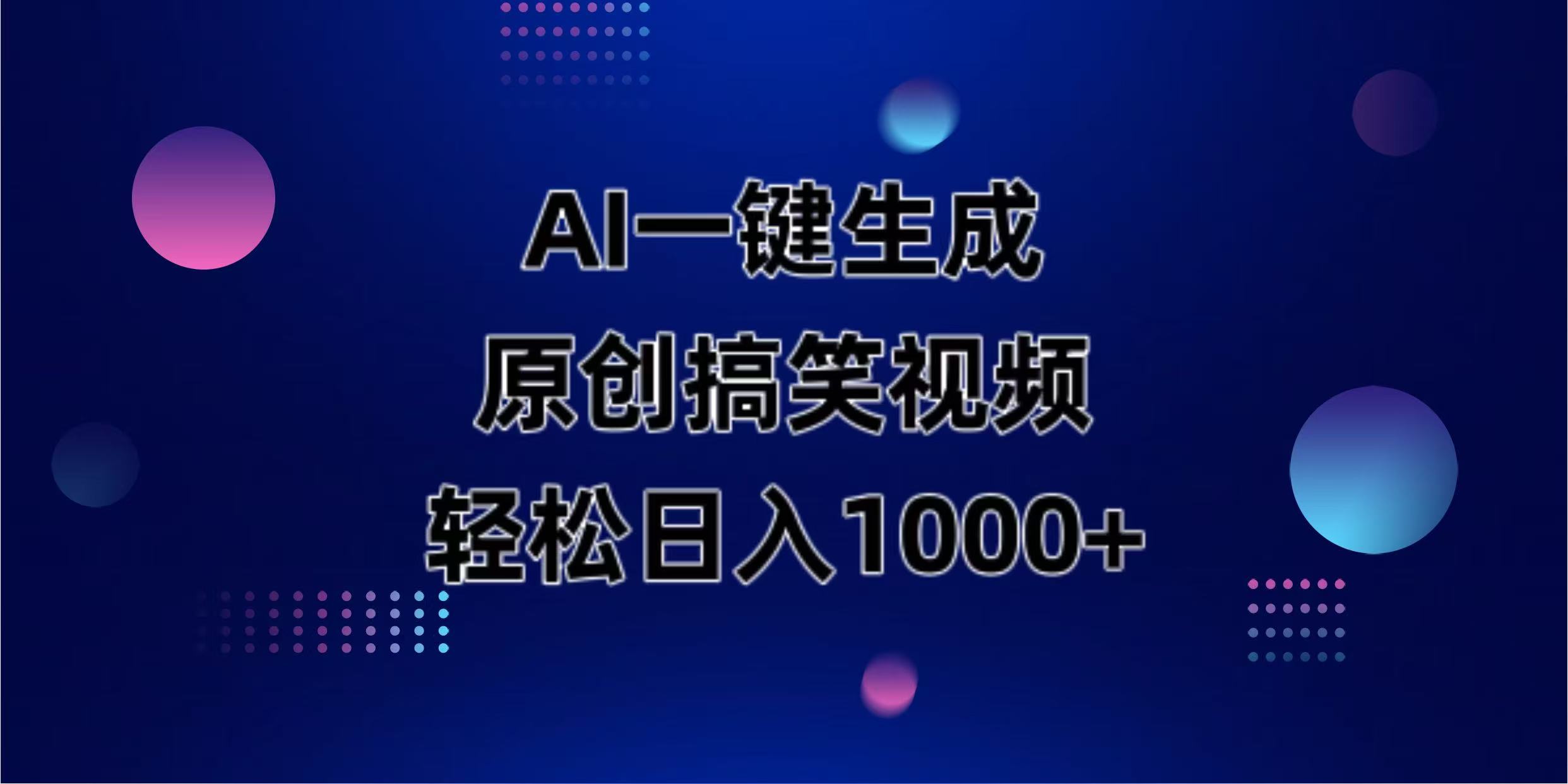 1743384093-83aeaf7fe4d94f5