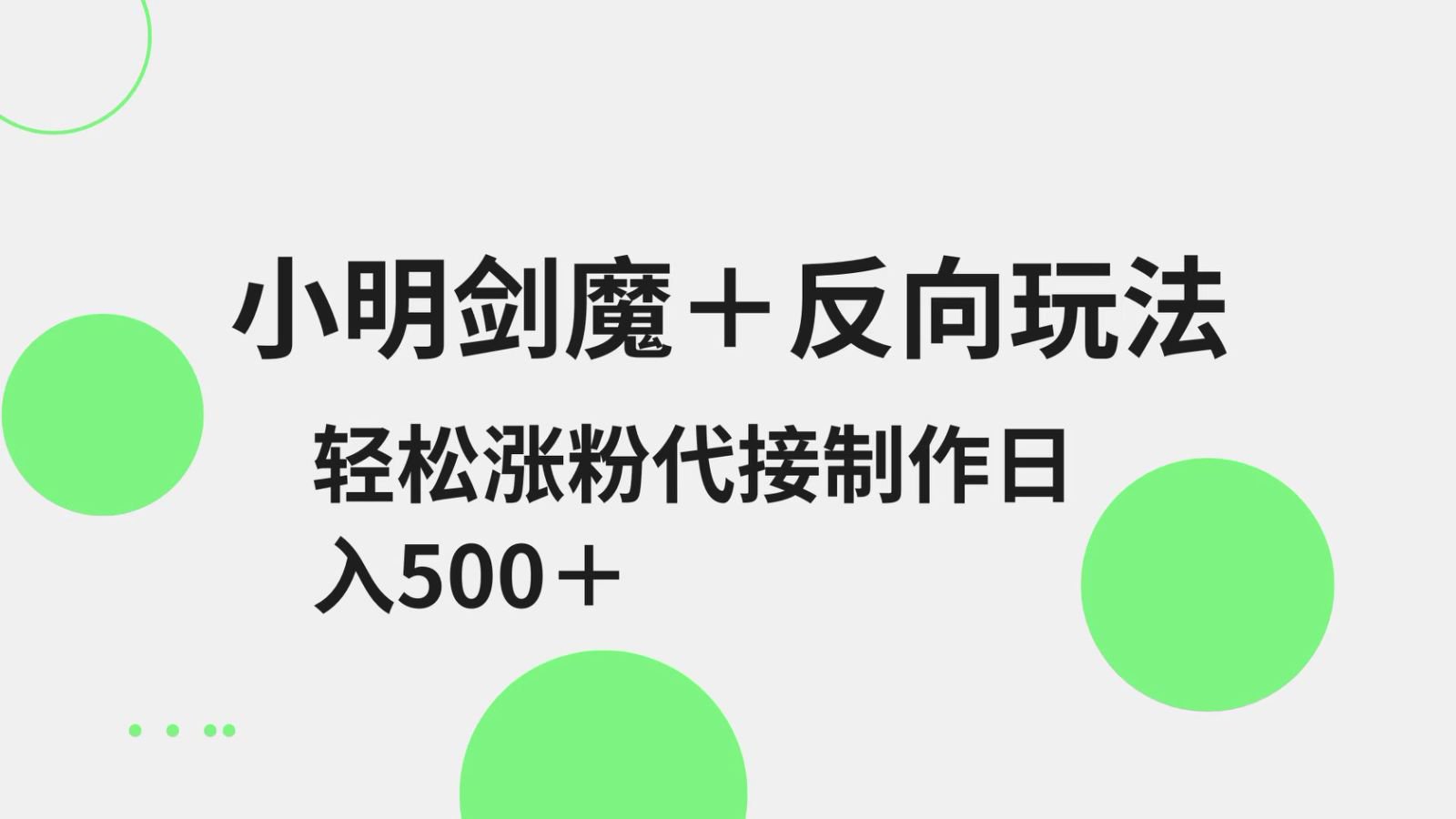 1743384268-ef2244771702420