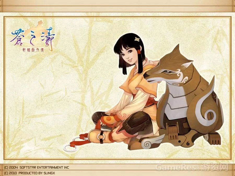 古剑奇谭accompany_古剑奇谭博客_古剑奇谭新浪