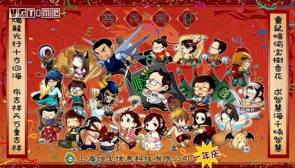 搜一个古剑奇谭_《古剑奇谭》_古剑奇谭博客