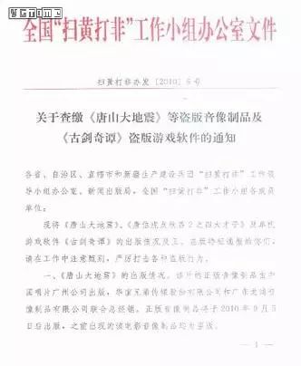 搜一个古剑奇谭_古剑奇谭博客_《古剑奇谭》