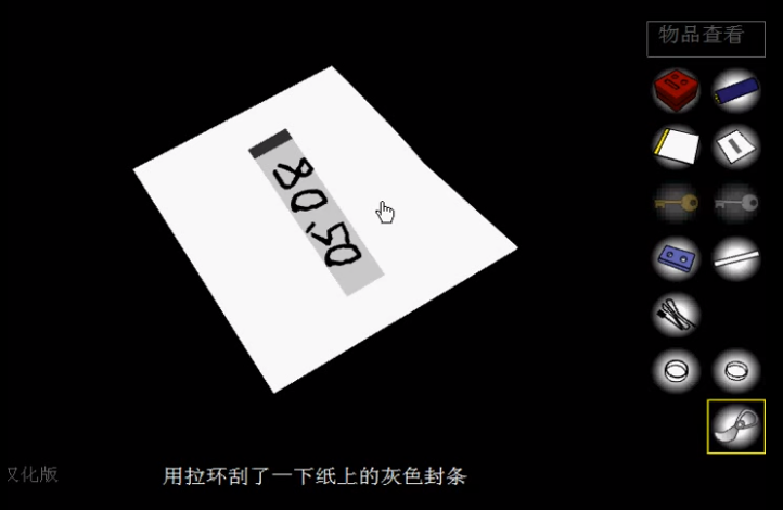 全世界只有不到4000人可以走出去的游戏_走出去游戏结局攻略_走出去游戏官网
