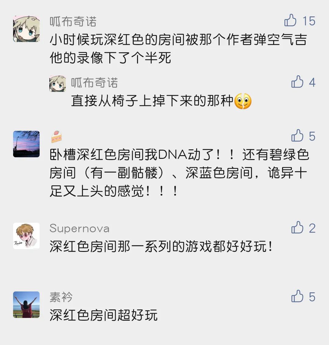 走出去游戏结局攻略_走出去游戏官网_全世界只有不到4000人可以走出去的游戏