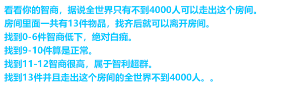走出去游戏官网_走出去游戏结局攻略_全世界只有不到4000人可以走出去的游戏