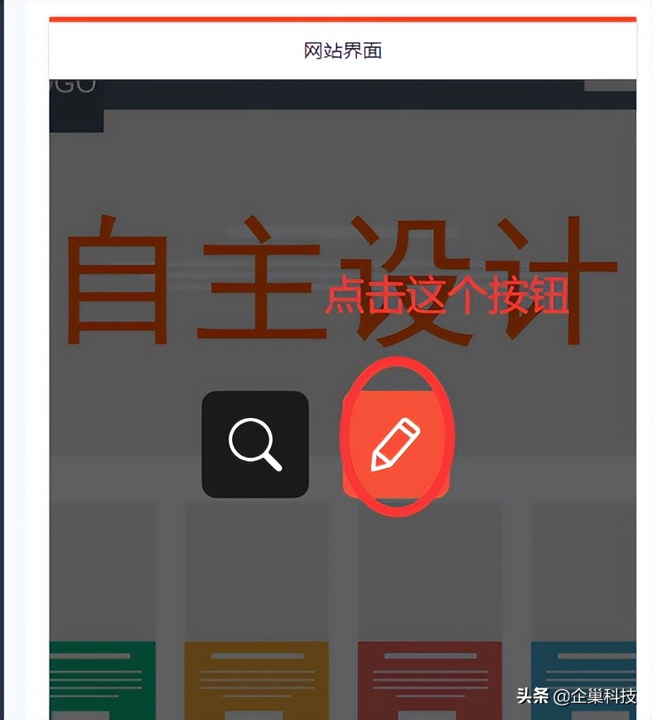 网站后台_网站后台_网站后台