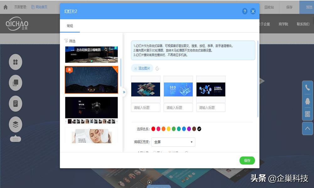 网站后台_网站后台_网站后台