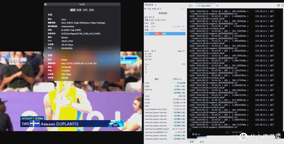 os x server_os x server_os x server