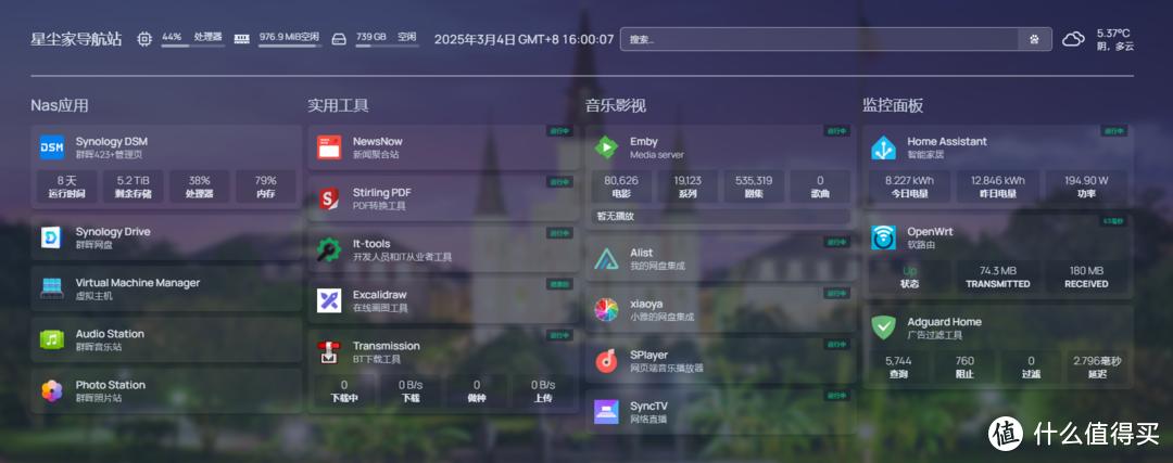 os x server_os x server_os x server