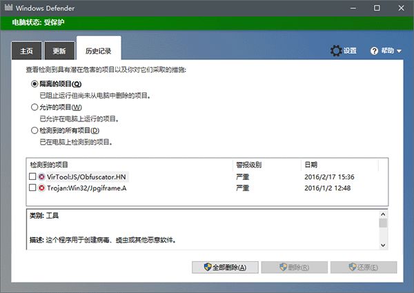 卡巴斯基免费版离线激活_卡巴斯基离线升级包_卡巴斯基离线更新