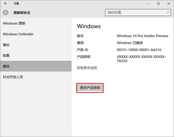 卡巴斯基免费版离线激活_卡巴斯基离线更新_卡巴斯基离线升级包
